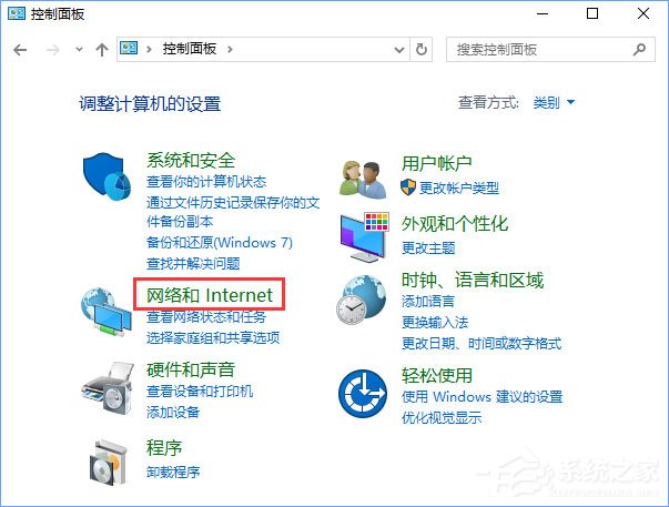 Win10商店無法安裝應用報錯“0x80073d0a”如何解決？