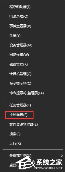 Win10商店無法安裝應用報錯“0x80073d0a”如何解決？