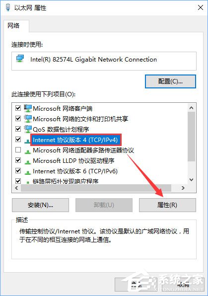 Win10商店無法安裝應用報錯“0x80073d0a”如何解決？