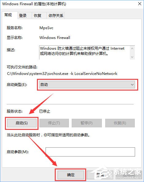 Win10商店無法安裝應用報錯“0x80073d0a”如何解決？