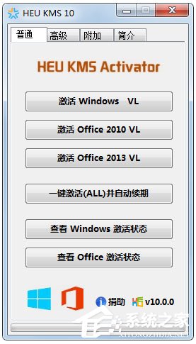 Win10專業版激活錯誤提示“錯誤代碼0xC004D302”怎么解決?