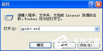 WinXP電腦光驅自動彈出怎么辦？