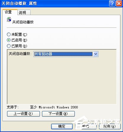 WinXP電腦光驅自動彈出怎么辦？