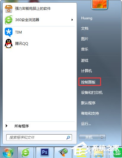 Windows7鼠標(biāo)不能動的解決方法