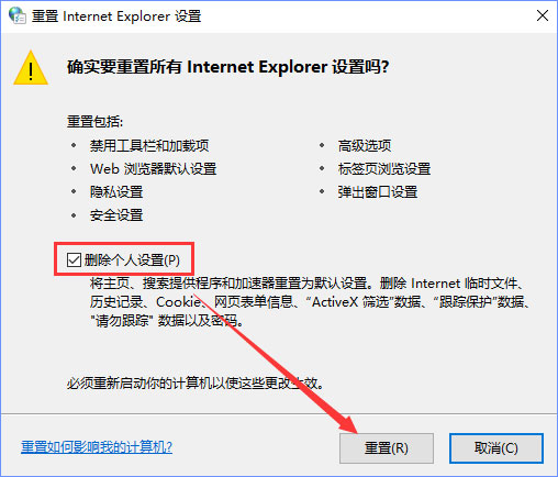 TGP是什么？Win10打開TGP提示“該頁面無法顯示”怎么辦？