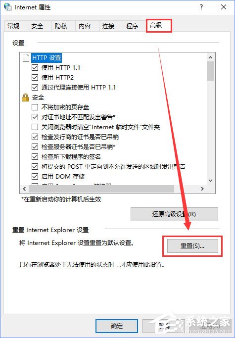 TGP是什么？Win10打開TGP提示“該頁面無法顯示”怎么辦？