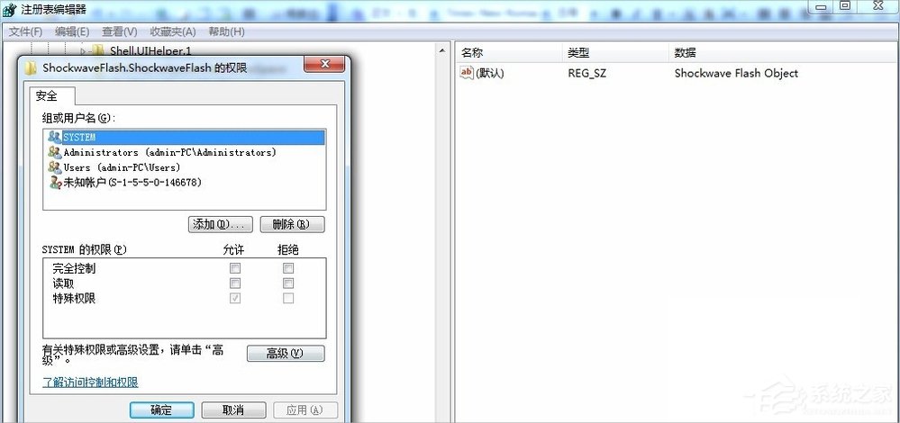 Win7無法注冊Flash Player的Activex控件怎么辦?