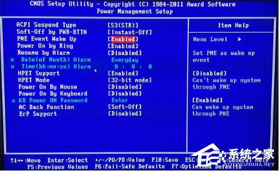 Win10怎么開啟WOL網絡喚醒遠程開機功能？