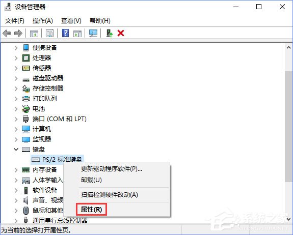 Windows10如何禁止鍵盤鼠標(biāo)喚醒電腦？
