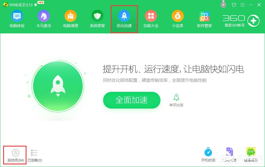 Win10提示“您當前未使用連接到NVIDIA GPU顯示器”怎么辦?