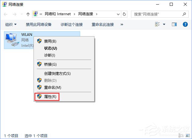 Windows10如何取消網絡驗證？