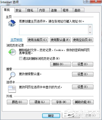 Win7英雄聯(lián)盟登陸服務(wù)器未響應(yīng)怎么辦?