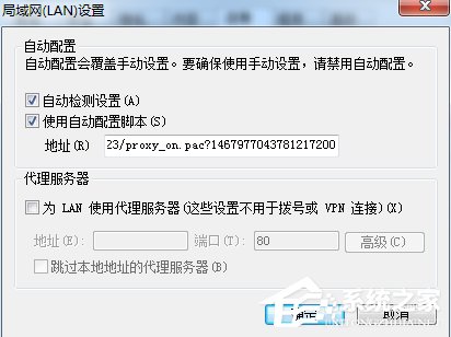 Win7英雄聯(lián)盟登陸服務(wù)器未響應(yīng)怎么辦?