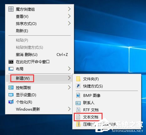 Win10桌面右鍵菜單如何添加家庭組？