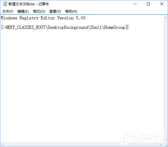 Win10桌面右鍵菜單如何添加家庭組？