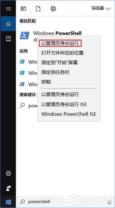 Win10照片應用打不開怎么解決？Win10如何重置/重裝照片應用程序？