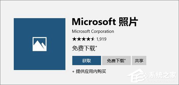 Win10照片應用打不開怎么解決？Win10如何重置/重裝照片應用程序？