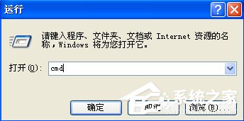 WinXP桌面快捷方式存在問題怎么辦？