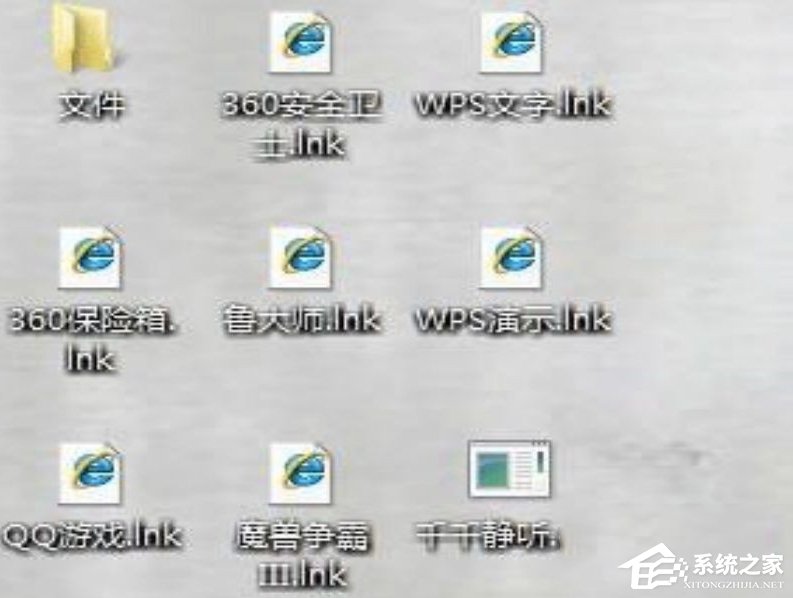 WinXP桌面快捷方式存在問題怎么辦？