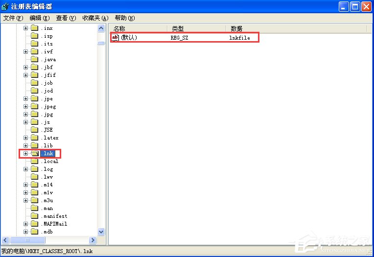 WinXP桌面快捷方式存在問題怎么辦？