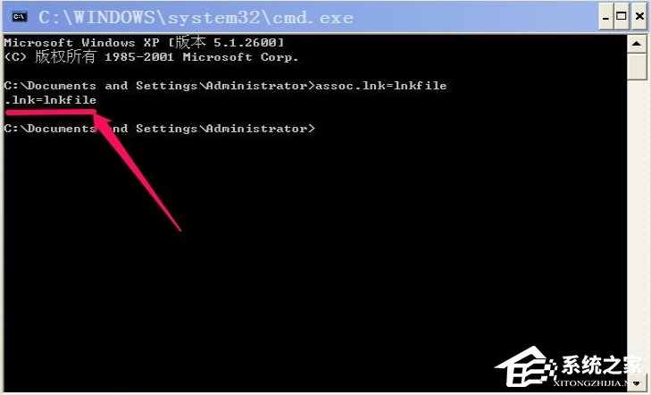 WinXP桌面快捷方式存在問題怎么辦？