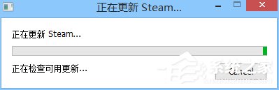 Win8系統DOTA2無法連接Steam網絡怎么辦？