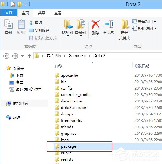 Win8系統DOTA2無法連接Steam網絡怎么辦？