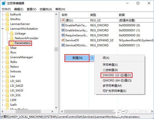 Windows10提示“加入家庭組時遇到錯誤”怎么辦？