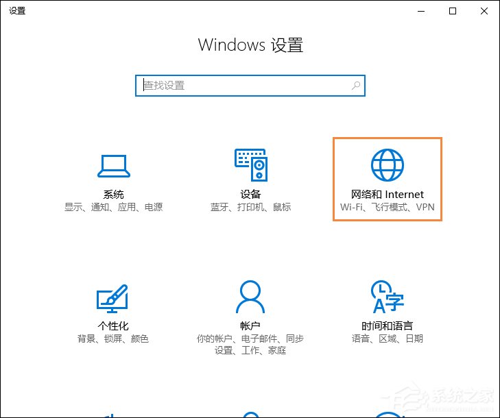 Win10系統如何開啟NetBIOS協議？