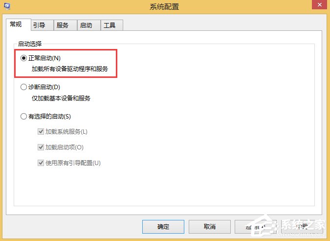 Win8.1系統(tǒng)group policy client服務(wù)未能登錄怎么辦？