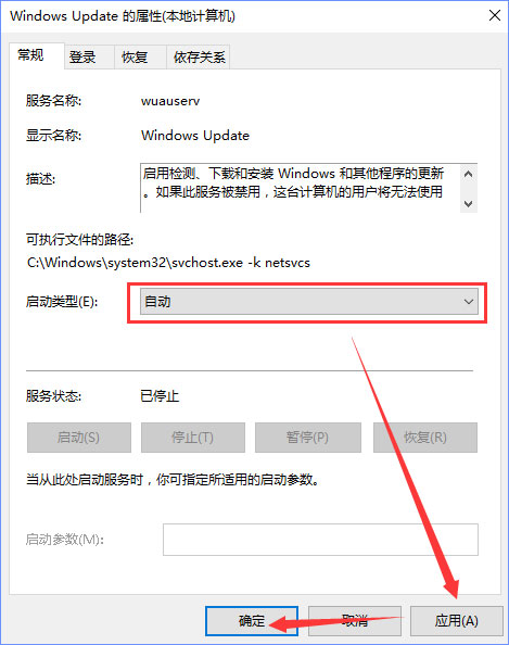 Win10應用商店無法彈出登錄界面怎么辦？