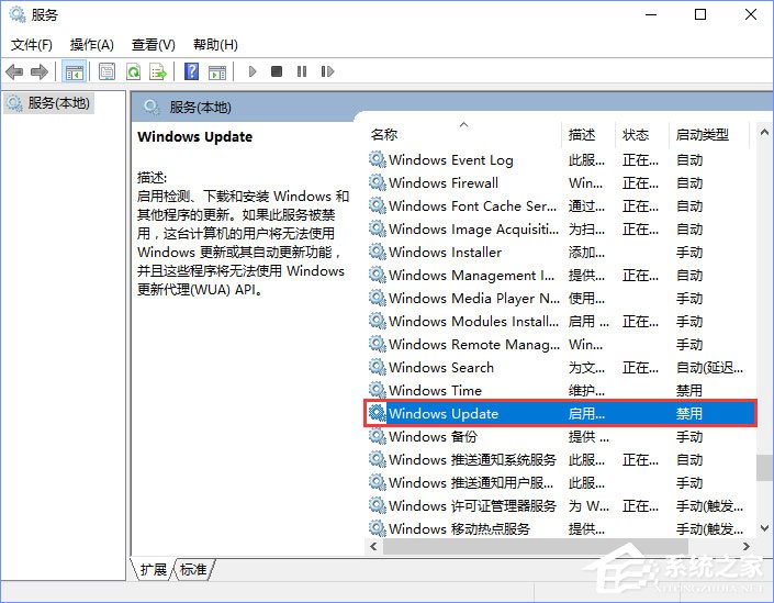 Win10應用商店無法彈出登錄界面怎么辦？