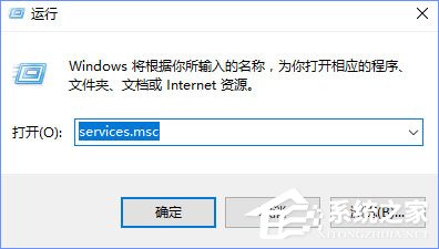 Win10應用商店無法彈出登錄界面怎么辦？