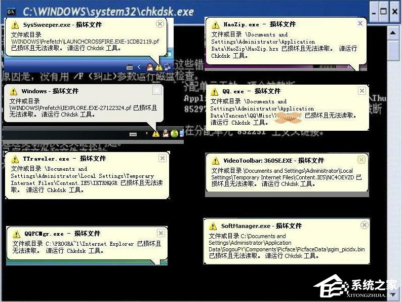 WinXP提示“請運行Chkdsk工具”怎么辦？