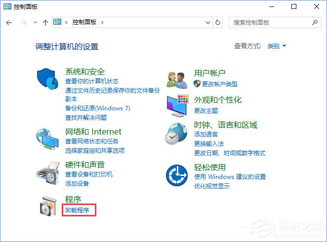 Win10系統下網站驗證碼無法顯示怎么解決？