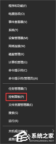 Win10系統下網站驗證碼無法顯示怎么解決？