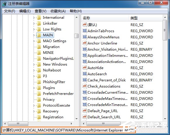 Win7系統(tǒng)IE起始頁(yè)被惡意篡改怎么修復(fù)為about:blank頁(yè)?