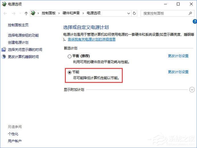 Win10創意者1703提示“TPM 2.0 CORE PROVISIONING TEST”怎么辦？
