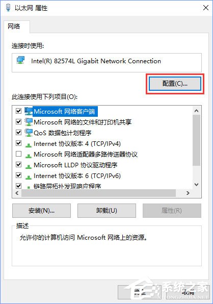 Win10創意者1703提示“TPM 2.0 CORE PROVISIONING TEST”怎么辦？