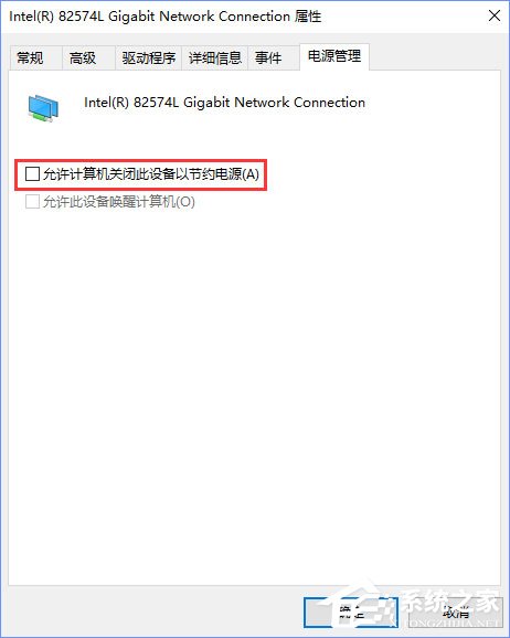 Win10創意者1703提示“TPM 2.0 CORE PROVISIONING TEST”怎么辦？
