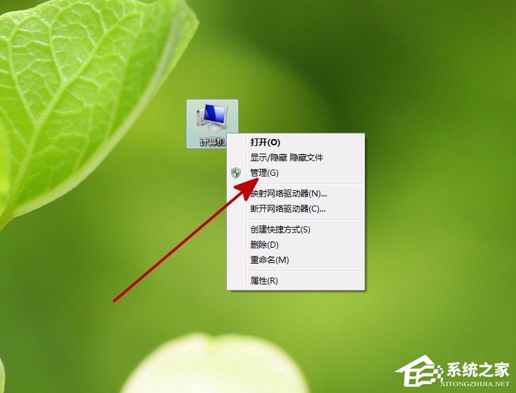Win7提示“Windows驅(qū)動器未就緒”的解決方法