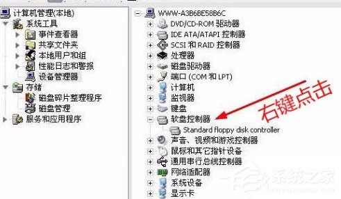 Win7提示“Windows驅(qū)動器未就緒”的解決方法