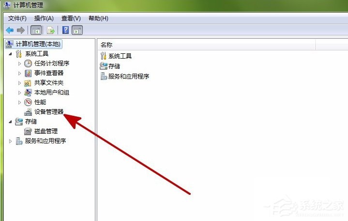 Win7提示“Windows驅(qū)動器未就緒”的解決方法