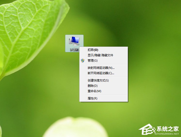 Win7提示“Windows驅(qū)動器未就緒”的解決方法