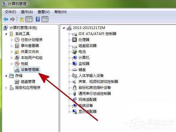 Win7提示“Windows驅(qū)動器未就緒”的解決方法
