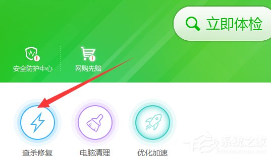 Win7提示rundll32已停止工作怎么辦？