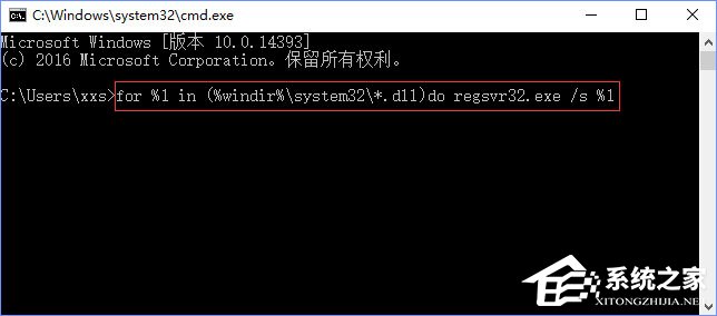 Win10輸入文字提示“pinyinup.exe應(yīng)用程序錯誤”怎么辦？