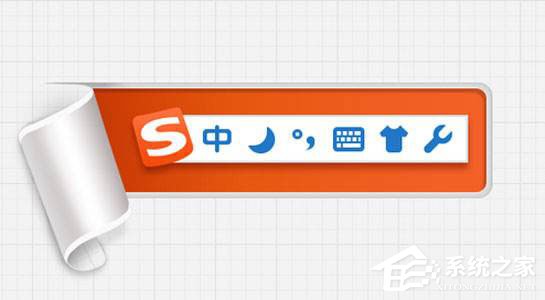 Win10輸入文字提示“pinyinup.exe應(yīng)用程序錯誤”怎么辦？