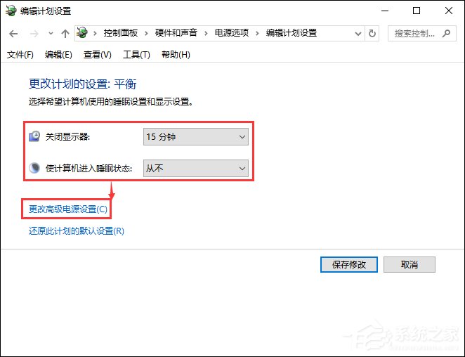 Win10網絡不穩定怎么辦?網絡連幾分鐘就掉線重撥如何處理?