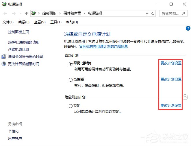 Win10網絡不穩定怎么辦?網絡連幾分鐘就掉線重撥如何處理?